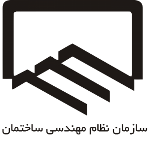 سازمان نظام مهندسی تهران